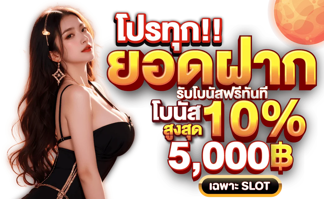 hub168 ศูนย์รวมความสนุก เดิมพันครบ จบในที่เดียว